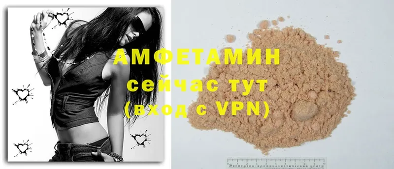 Amphetamine VHQ  что такое наркотик  MEGA ССЫЛКА  Купино 