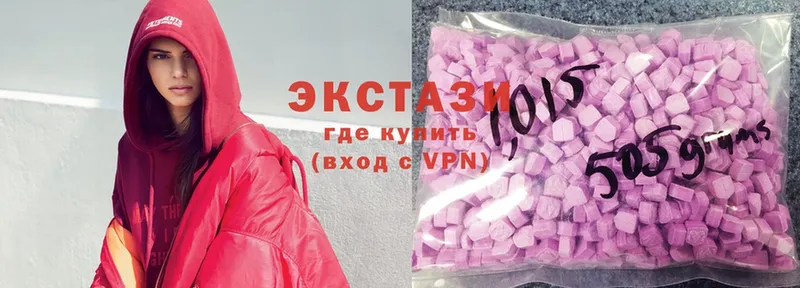 Ecstasy Philipp Plein  даркнет сайт  mega как войти  Купино 