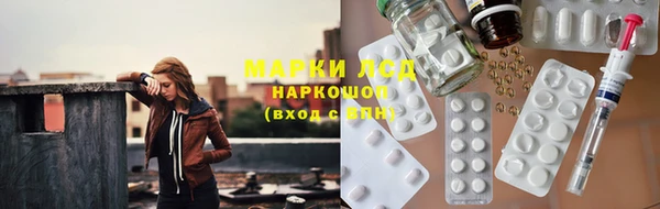 марки nbome Вяземский