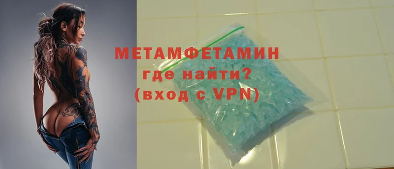 маркетплейс телеграм  Купино  гидра онион  Первитин Methamphetamine  закладки 